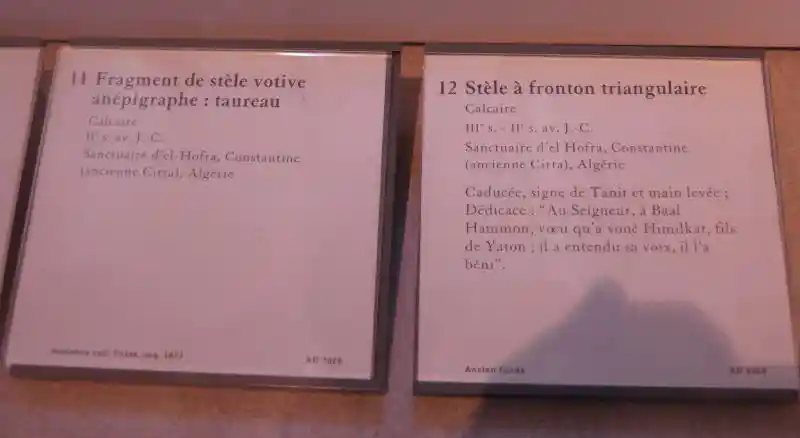 Caduceus, sign of tanit and raised hand